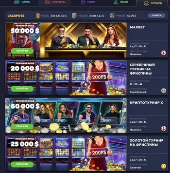 вавада турниры